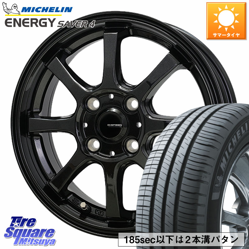 HotStuff G-SPEED G-08 ホイール 15インチ ジースピード 15 X 5.5J +43 4穴 100 ミシュラン ENERGY SAVER4 エナジーセイバー4 92H XL 正規 185/65R15 アクアクロスオーバー FITクロスター