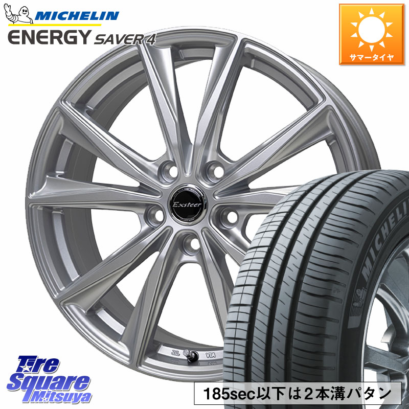 HotStuff Exsteer ST ホイール 15インチ エクシーダ 15 X 6.0J +53 5穴 114.3 ミシュラン ENERGY SAVER4 エナジーセイバー4 95H XL 正規 195/65R15
