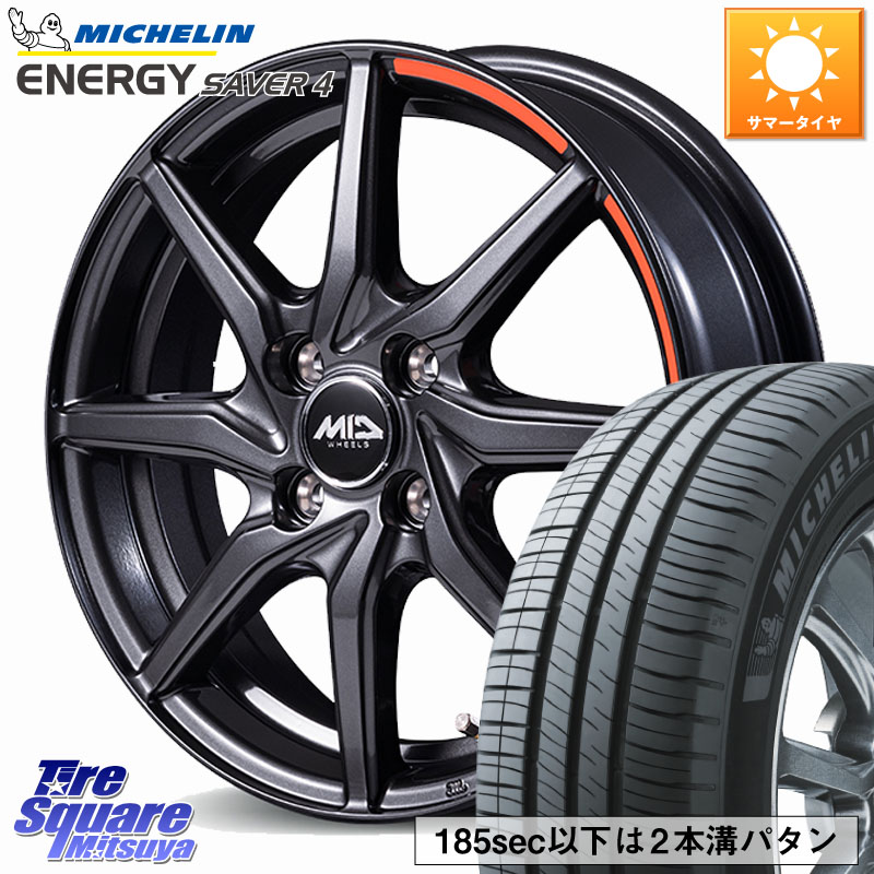 ミシュラン ENERGY SAVER4 エナジーセイバー4 99H XL 正規 205/65R15MANARAY MID RX810 ACTIVE BLACK ホイール 15インチ 15X6.0J 52 5穴 114.3 80系ノア/ヴォクシー ノア NOAH ステップワゴン ストリーム|タイヤスクエアミツヤ