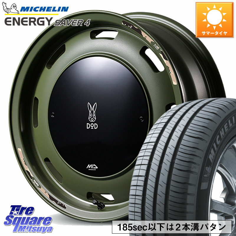 ミシュラン ENERGY SAVER4 エナジーセイバー4 88TXL 正規 175/70R14MANARAY MID x DOD ウシャリントバリ ホイール 14インチ 14X4.5J 45 4穴 100 Mx27/37/47Sソリオ・MB37SデリカD2 デリカD:2 D2｜タイヤスクエアミツヤ