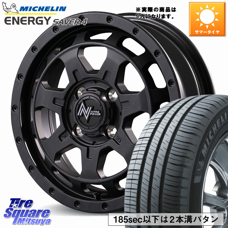MANARAY NITRO POWER M7 PHALANX ホイール 16インチ 16 X 7.0J +40 5穴 114.3 ミシュラン ENERGY SAVER4 エナジーセイバー4 88V XL 正規 195/50R16