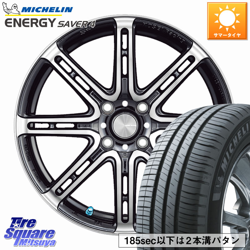 ミシュラン ENERGY SAVER4 エナジーセイバー4 88V XL 正規 195/50R16KOSEI SENEKA RP08 ホイール 16インチ 16X6.5J 38 4穴 100 ロードスター ラウム シエンタ ヤリス カスタム前提 スイフト|タイヤスクエアミツヤ