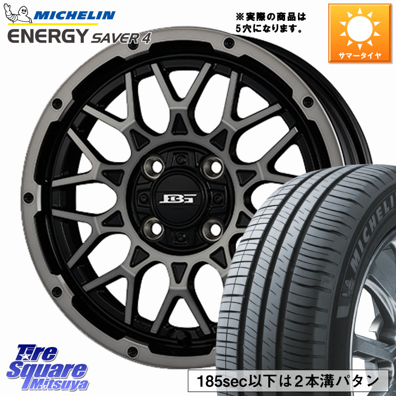 KOSEI BOTTOMGARCIA SHADOWBAHT ホイール 16インチ 16 X 7.0J +38 5穴 114.3 ミシュラン ENERGY SAVER4 エナジーセイバー4 88V XL 正規 195/50R16