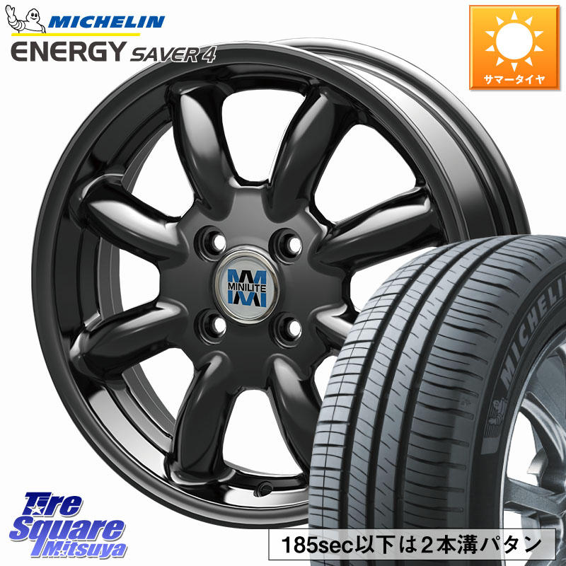 ミシュラン ENERGY SAVER4 エナジーセイバー4 72V 正規 165/55R14KOSEI MINILITE ブラック ホイール 14インチ ミニライト 14X4.5J 45 4穴 100 ハイゼットアゲトラCustom車用※軽自動車専用ホイール※ アルト系 モコ 日産 アトレーワゴン キャリイ エブリイ アゲトラ|タイヤスクエアミツヤ