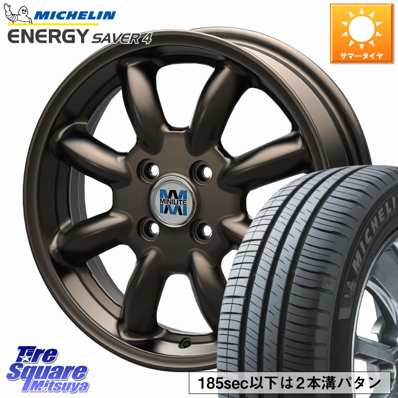 ミシュラン ENERGY SAVER4 エナジーセイバー4 72V 正規 165/55R14KOSEI MINILITE ブロンズ ホイール 14インチ ミニライト 14X4.5J 45 4穴 100 ハイゼットアゲトラCustom車用※軽自動車専用ホイール※ アルト系 モコ 日産 アトレーワゴン キャリイ エブリイ アゲトラ｜タイヤスクエアミツヤ