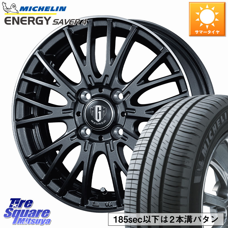 KOSEI MZ-GROW VM25R ホイール 14インチ 14 X 4.5J +45 4穴 100 ミシュラン ENERGY SAVER4 エナジーセイバー4 79H XL 正規 155/65R14 N-BOX デリカミニ2WD タント スペーシア サクラ ハイゼット アゲトラCustom車用※軽自動車専用ホイール※