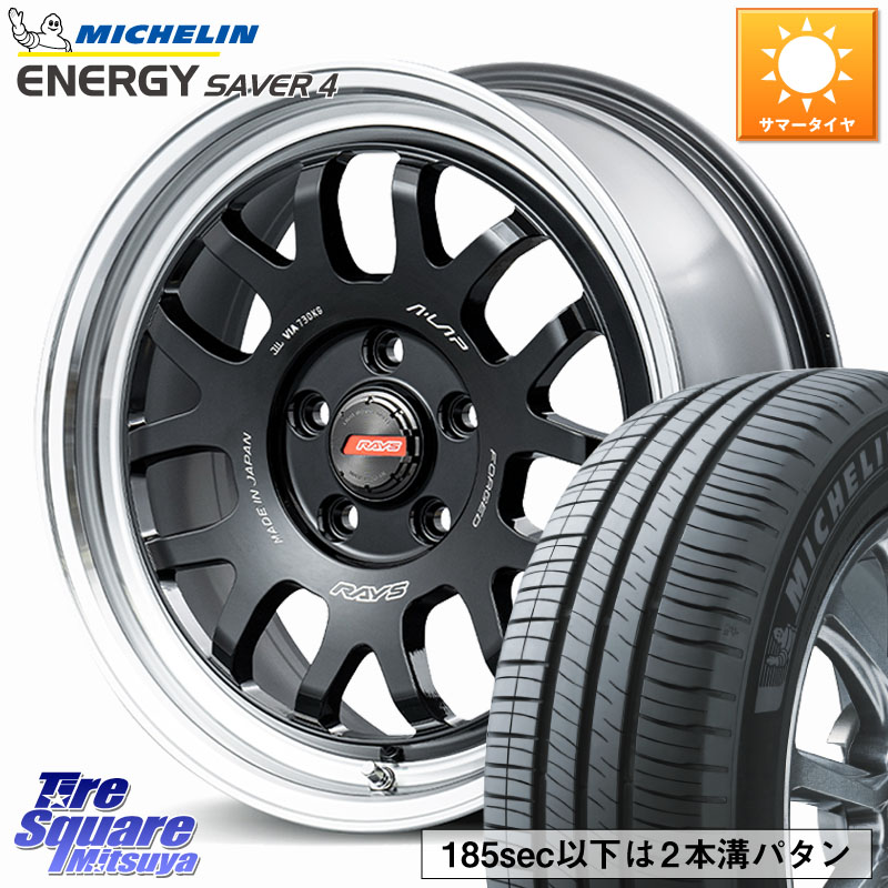 RAYS 【欠品次回10~11月】 A LAP-07X 鍛造 ホイール 16インチ 16 X 7.0J +40 5穴 114.3 ミシュラン ENERGY SAVER4 エナジーセイバー4 88V XL 正規 195/50R16