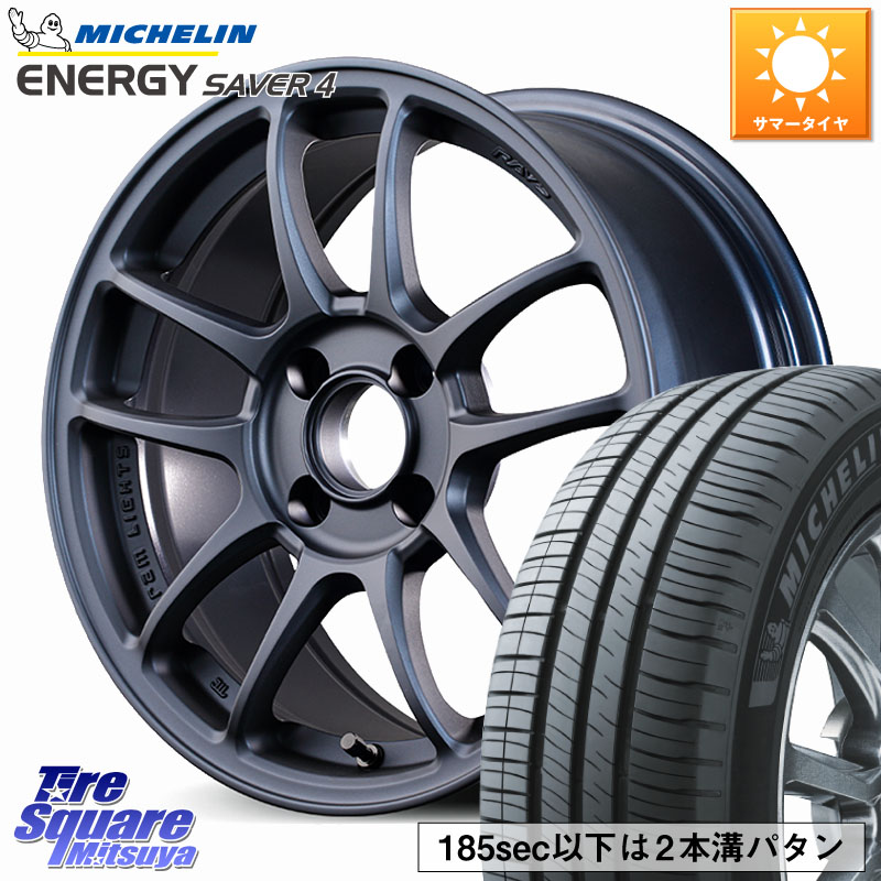ミシュラン ENERGY SAVER4 エナジーセイバー4 89V XL 正規 195/55R15RAYS gramLIGHTS 57IR ホイール 15インチ 15X7.0J 48 4穴 100 ヤリス|タイヤスクエアミツヤ