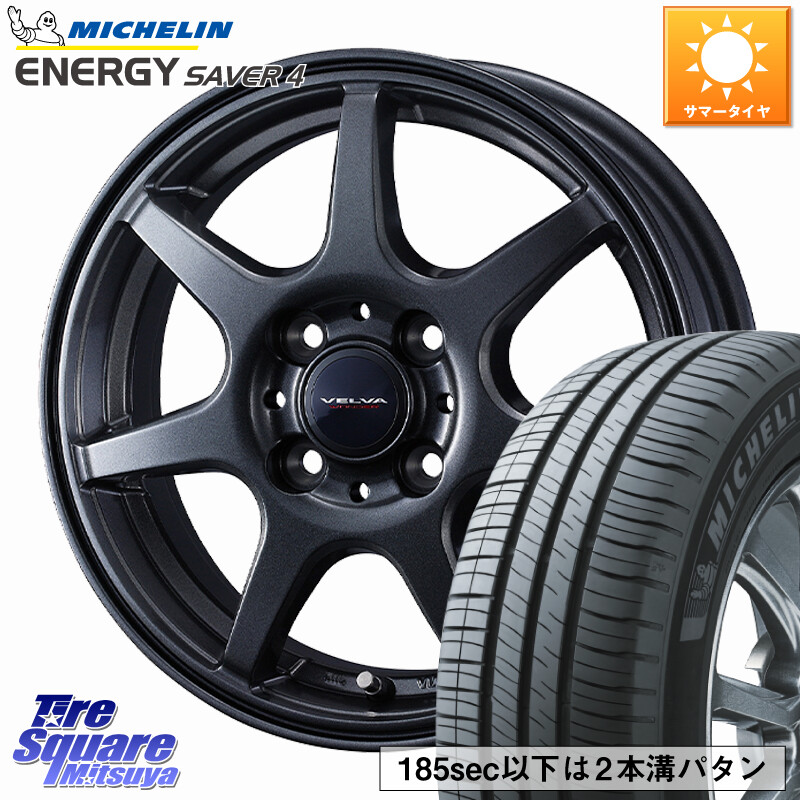 ミシュラン ENERGY SAVER4 エナジーセイバー4 88TXL 正規 175/70R14WEDS VELVA WONDER ヴェルヴァワンダー ホイール 14インチ 14X5.5J 48 4穴 100 GR/GS系フィット GP5/6フィットHV Mx27/37/47Sソリオ・MB37SデリカD2 フィット FIT デリカD:2 D2｜タイヤスクエアミツヤ