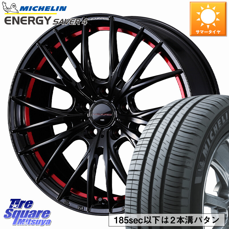 ミシュラン ENERGY SAVER4 エナジーセイバー4 92H XL 正規 185/65R15WEDS NOVARIS ROHGUE QR ノヴァリス ホイール 15インチ ローグ 15X6.0J 45 5穴 100 10系シエンタ プリウス・プリウスPHV｜タイヤスクエアミツヤ