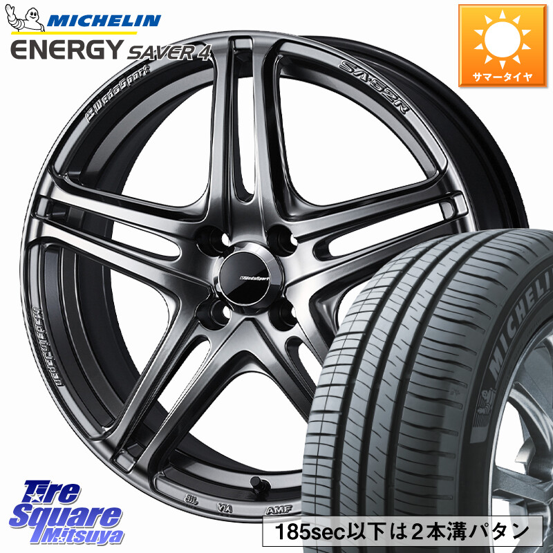 ミシュラン ENERGY SAVER4 エナジーセイバー4 92H XL 正規 185/65R15WEDS WedsSport SA-52R SA52R ウェッズ スポーツ ホイール 15インチ 15X6.0J 38 4穴 100 アクアクロスオーバー FITクロスター イスト ist カローラフィールダー｜タイヤスクエアミツヤ