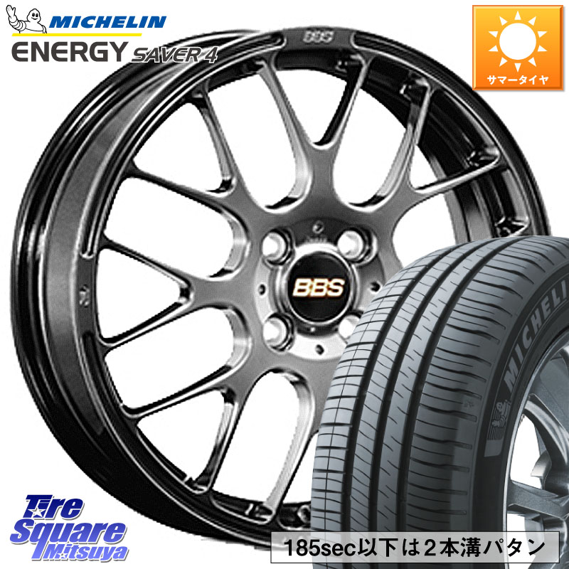 ミシュラン ENERGY SAVER4 エナジーセイバー4 92H XL 正規 185/65R15BBS RP 鍛造1ピース ホイール 15インチ 15X5.5J 45 4穴 100 アクアクロスオーバー FITクロスター ノート NOTE 日産 アクア カローラフィールダー｜タイヤスクエアミツヤ