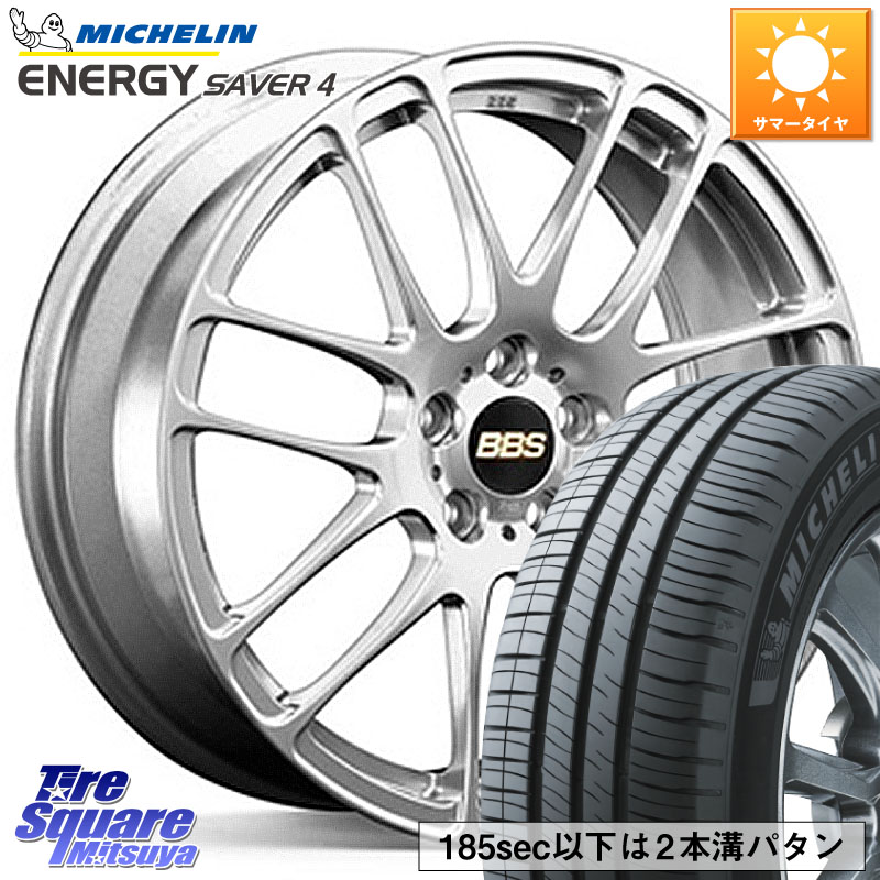 ミシュラン ENERGY SAVER4 エナジーセイバー4 89V XL 正規 195/55R15BBS RE-L2 鍛造1ピース ホイール 15インチ 15X5.5J 46 4穴 100|タイヤスクエアミツヤ