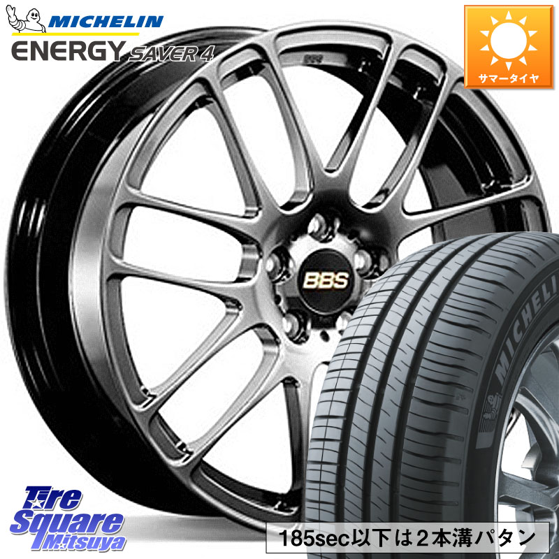 BBS RE-L2 鍛造1ピース DB ホイール 16インチ 16 X 6.5J +44 4穴 100 ミシュラン ENERGY SAVER4 エナジーセイバー4 94V XL 正規 205/55R16 E13オーラ