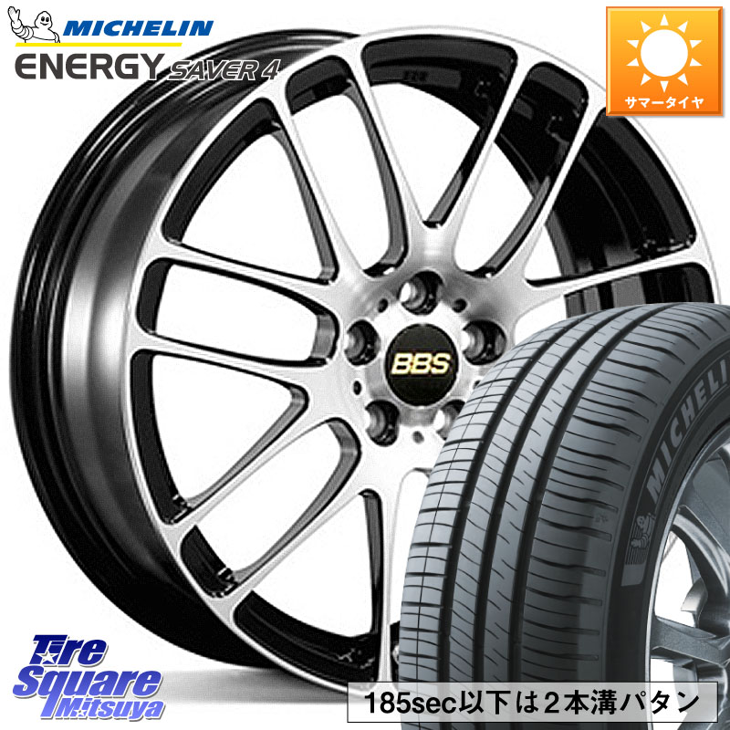 ミシュラン ENERGY SAVER4 エナジーセイバー4 89V XL 正規 195/55R15BBS RE-L2 鍛造1ピース ホイール 15インチ 15X5.5J 46 4穴 100｜タイヤスクエアミツヤ