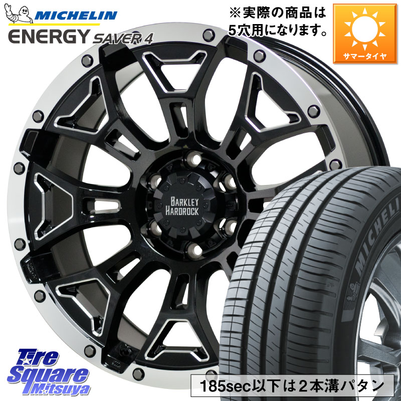 ミシュラン ENERGY SAVER4 エナジーセイバー4 88V XL 正規 195/50R16HotStuff BARKLEY HARDROCK ELBERT ハードロック エルバート ホイール 16インチ 16X7.0J 38 5穴 114.3|タイヤスクエアミツヤ
