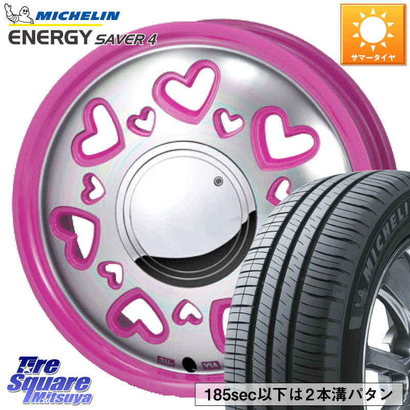 ミシュラン ENERGY SAVER4 エナジーセイバー4 72V 正規 165/55R14MONZA K Quty キューティー ホイール 14インチ 14X4.5J 43 4穴 100 ハイゼットアゲトラCustom車用※軽自動車専用ホイール※ アルト系 ライフ ゼスト モコ 日産 アトレーワゴン キャリイ エブリイ アゲト|タイヤスクエアミツヤ