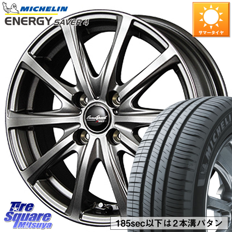 MANARAY MID EuroSpeed ユーロスピード V25 ホイール 14インチ 14 X 4.5J +45 4穴 100 ミシュラン ENERGY SAVER4 在庫● エナジーセイバー4 79H XL 4本単位 155/65R14 N-BOX デリカミニ2WD タント スペーシア サクラ ハイゼット アゲトラCustom車用※軽自動車専用ホイー