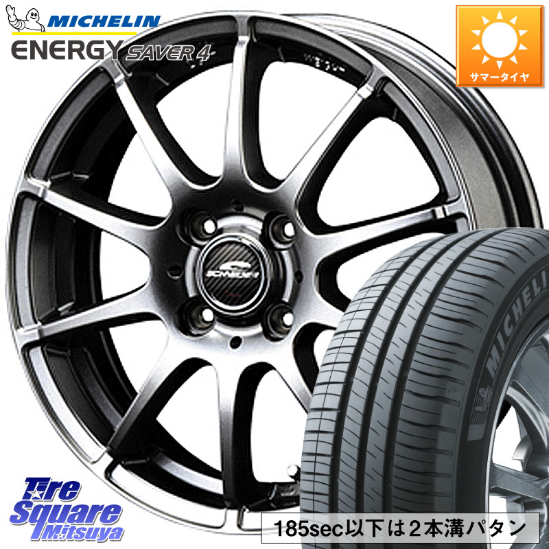 MANARAY MID SCHNEIDER StaG スタッグ ホイール 14インチ 14 X 5.5J +48 4穴 100 ミシュラン ENERGY SAVER4 エナジーセイバー4 92H XL 正規 185/70R14 GB3＆4フリード4穴