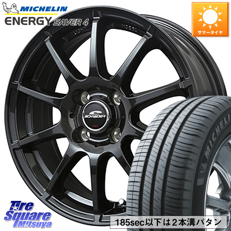 MANARAY MID SCHNEIDER StaG スタッグ ガンメタ ホイール 14インチ 14 X 5.5J +38 4穴 100 ミシュラン ENERGY SAVER4 エナジーセイバー4 92H XL 正規 185/70R14