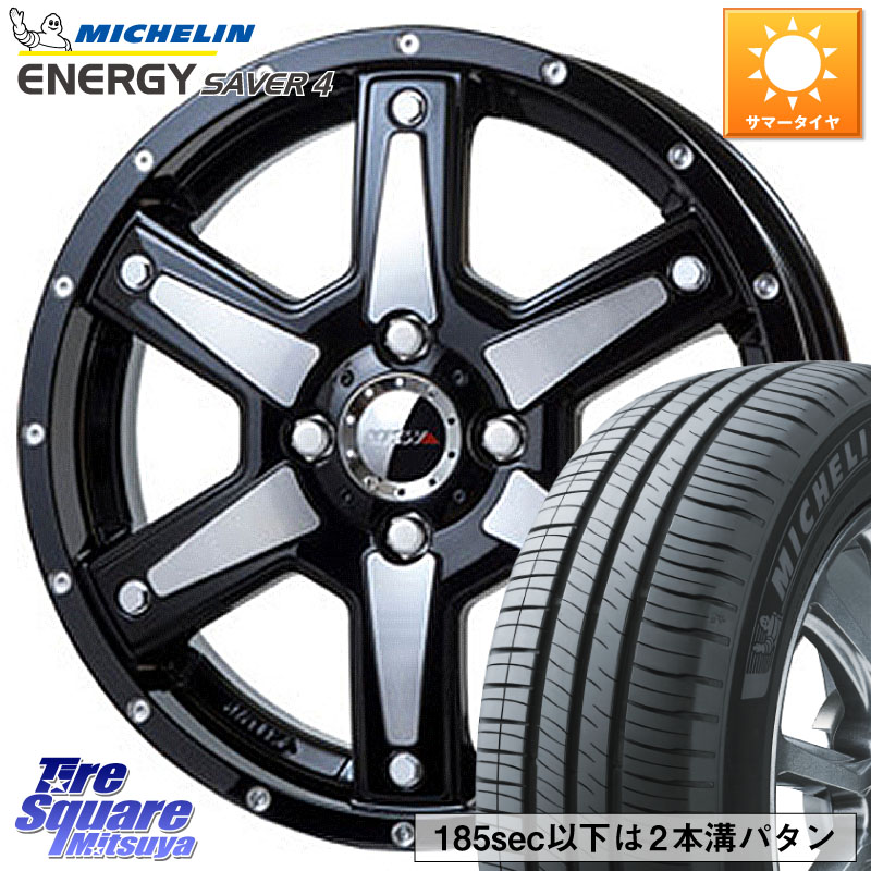 MKW MK-56 MK56 ミルドマシンブラック ホイール 15インチ 15 X 4.5J +45 4穴 100 ミシュラン ENERGY SAVER4 エナジーセイバー4 75V 正規 165/55R15 デリカミニ2WD タント スペーシア サクラ 76,216円