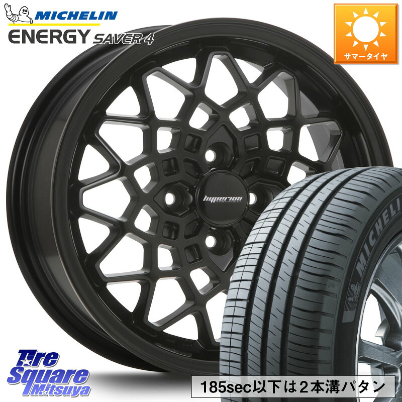 ミシュラン ENERGY SAVER4 エナジーセイバー4 72V 正規 165/55R14MLJ hyperion CALMA ハイペリオン カルマ 14X5.0J 45 4穴 100 ハイゼットアゲトラCustom車用※軽自動車専用ホイール※ アルト系 ライフ ゼスト モコ 日産 キャリイ エブリイ アゲトラ|タイヤスクエアミツヤ