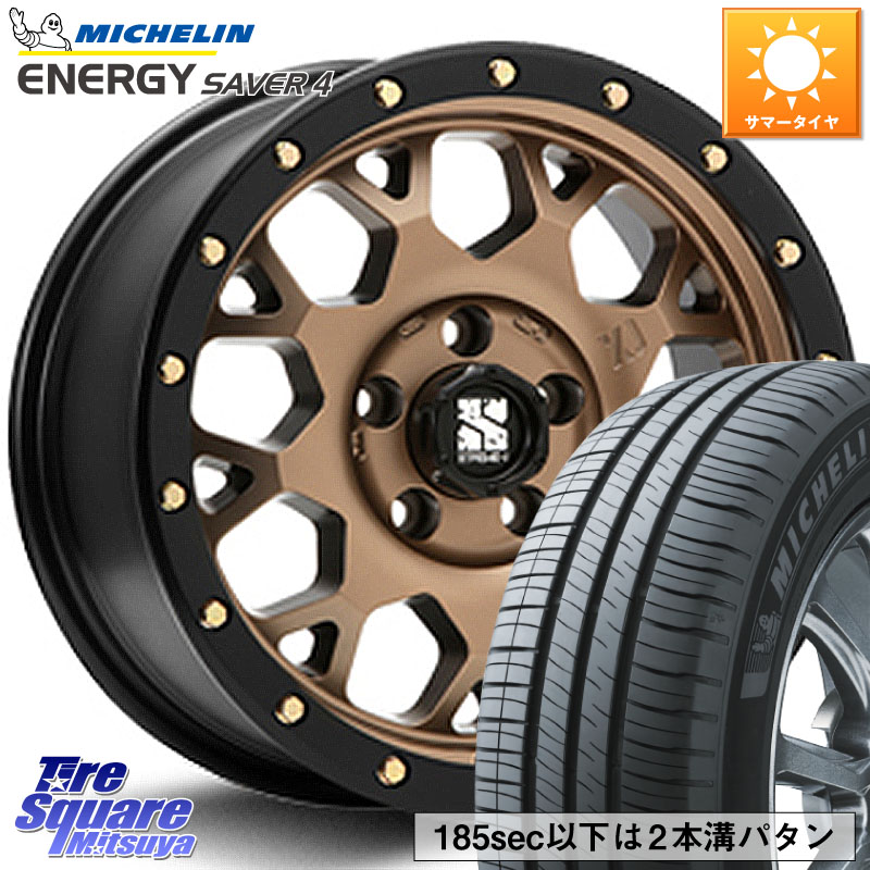 MLJ XJ04 XTREME-J エクストリームJ マットブロンズ ホイール 16インチ 16 X 7.0J +35 5穴 114.3 ミシュラン ENERGY SAVER4 エナジーセイバー4 94V XL 正規 205/55R16 GRヤリスRSノーマルキャリパー