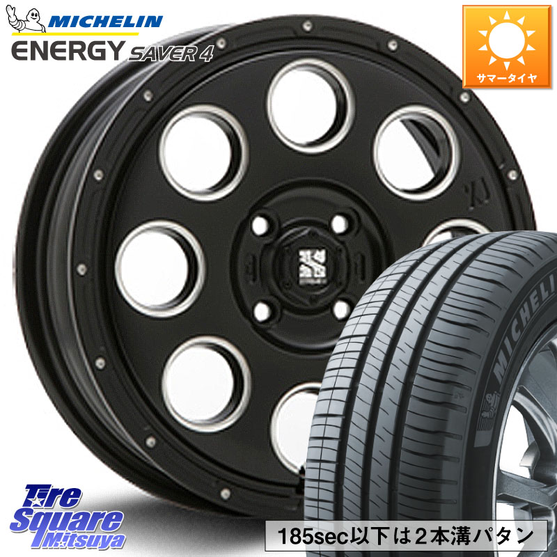 ミシュラン ENERGY SAVER4 エナジーセイバー4 83H XL 正規 165/65R14MLJ KK03 XTREME-J エクストリームJ ホイール 14インチ 14X4.5J 45 4穴 100 デリカミニ4WD キャスト[アクティバ] ハスラー ピクシスジョイ[Cグレード] ハイゼットアゲトラCustom車用※軽自動車専用ホ｜タイヤスクエアミツヤ