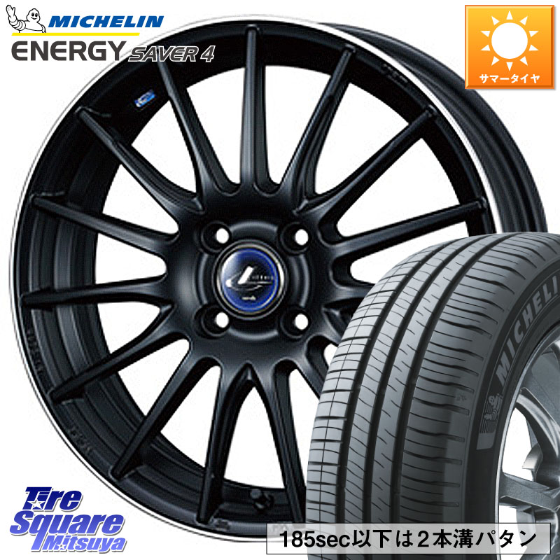ミシュラン ENERGY SAVER4 エナジーセイバー4 89V XL 正規 195/55R15WEDS 36250 レオニス Navia ナヴィア05 MBP ウェッズ ホイール 15インチ 15X5.5J 43 4穴 100 モビリオ/モビリオスパイク|タイヤスクエアミツヤ