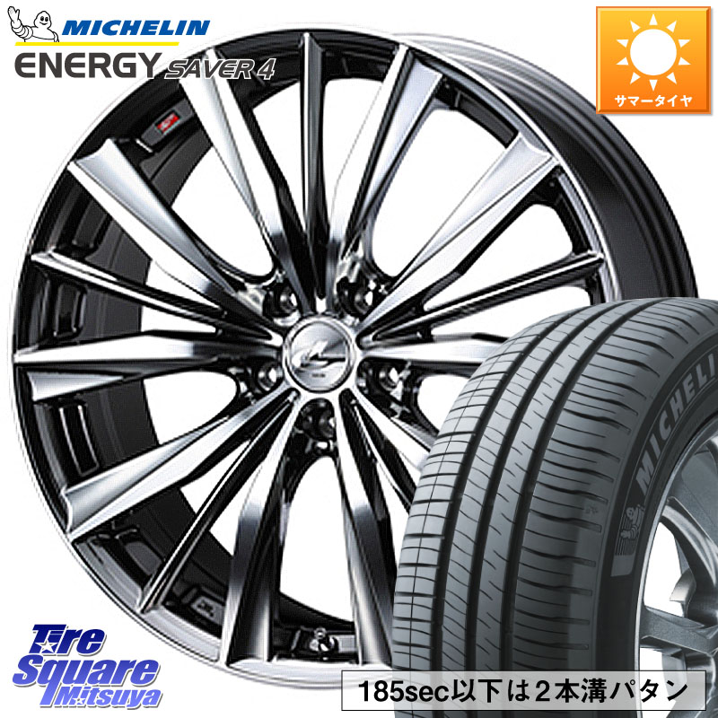 WEDS 33252 レオニス VX 特価● BMCMC ウェッズ Leonis ホイール 16インチ 16 X 6.0J +50 4穴 100 ミシュラン ENERGY SAVER4 エナジーセイバー4 94V XL 正規 205/55R16