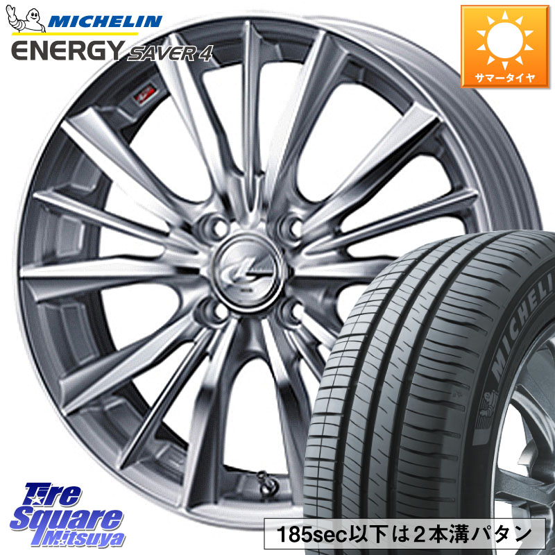 WEDS 33239 レオニス VX 特価● HSMC ウェッズ Leonis ホイール 15インチ 15 X 6.0J +50 4穴 100 ミシュラン ENERGY SAVER4 エナジーセイバー4 92H XL 正規 185/65R15 E13ノート