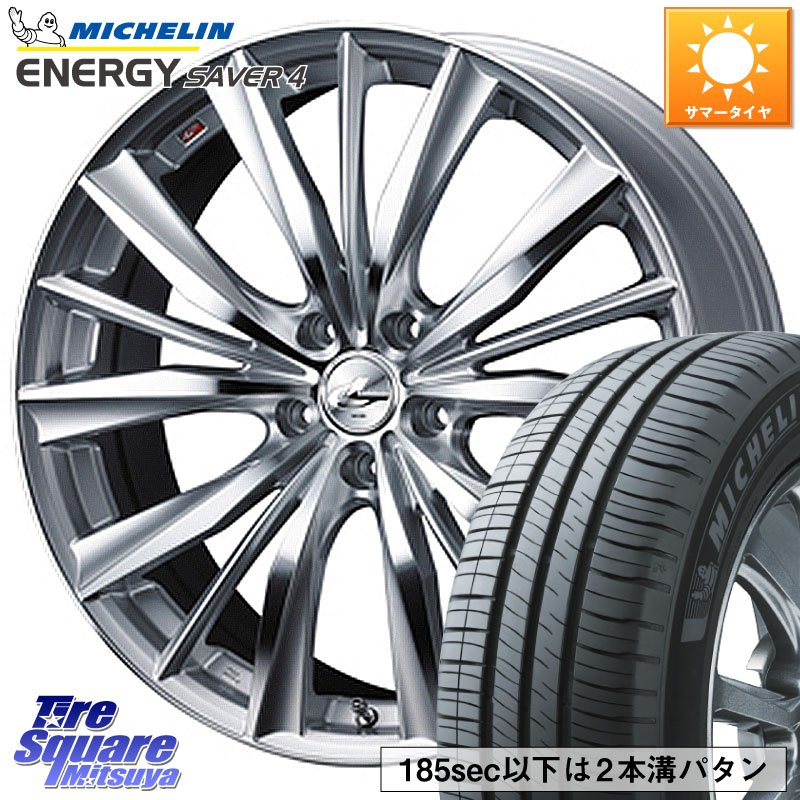 WEDS 33243 レオニス VX 特価● HSMC ウェッズ Leonis ホイール 15インチ 15 X 6.0J +50 5穴 114.3 ミシュラン ENERGY SAVER4 エナジーセイバー4 92H XL 正規 185/65R15 GT系フリード5ナンバー車 GT系フリードクロスター