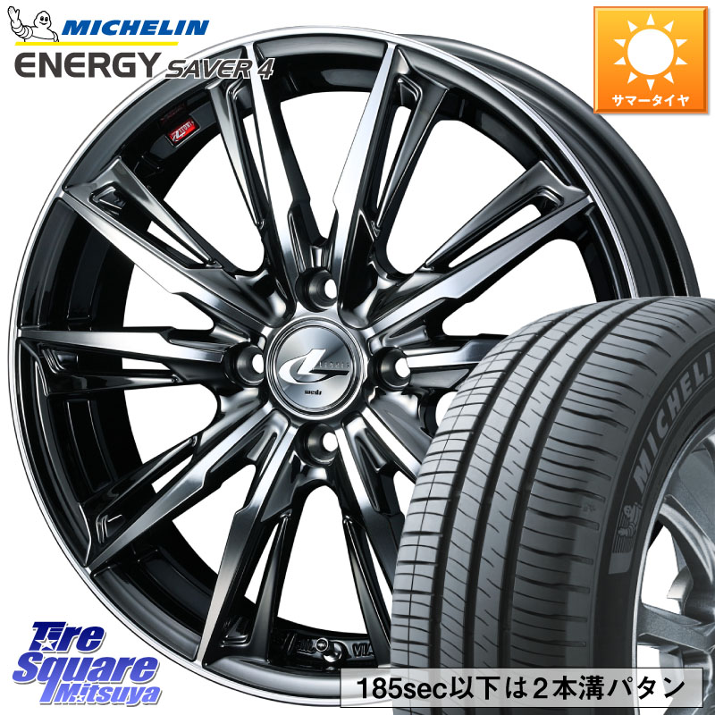 ミシュラン ENERGY SAVER4 エナジーセイバー4 88TXL 正規 175/70R14WEDS LEONIS レオニス GX ウェッズ ホイール 14インチ 14X4.5J 45 4穴 100 Mx27/37/47Sソリオ・MB37SデリカD2 デリカD:2 D2|タイヤスクエアミツヤ
