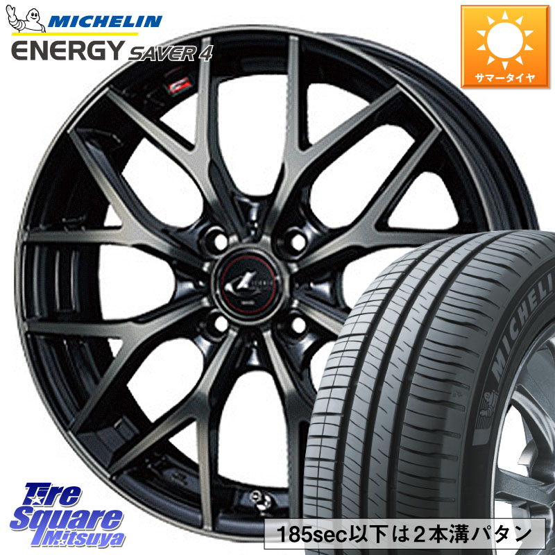 ミシュラン ENERGY SAVER4 エナジーセイバー4 83H XL 正規 165/65R14WEDS 【欠品次回09月上旬】 レオニス MX ウェッズ Leonis ホイール 14インチ 14X4.5J 45 4穴 100 デリカミニ4WD キャスト[アクティバ] ハスラー ピクシスジョイ[Cグレード] ハイゼットアゲトラCustom｜タイヤスクエアミツヤ