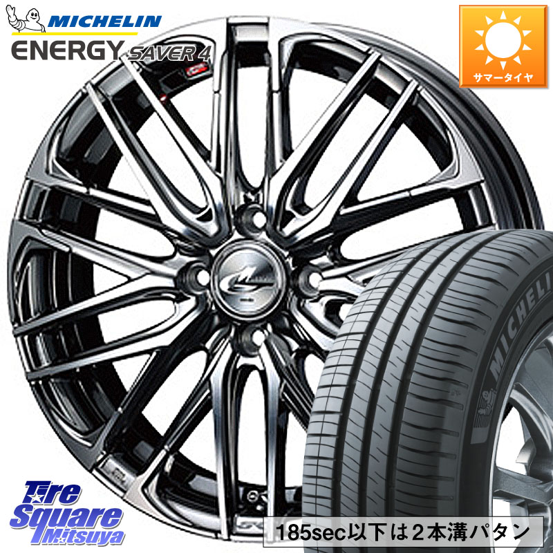 WEDS レオニス SK ウェッズ Leonis ホイール 16インチ 16 X 6.0J +42 4穴 100 ミシュラン ENERGY SAVER4 エナジーセイバー4 94V XL 正規 205/55R16 E13オーラ