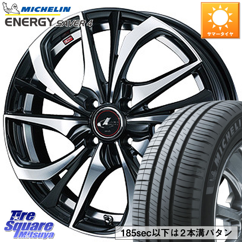 WEDS ウェッズ Leonis レオニス TE ホイール 15インチ 15 X 4.5J +45 4穴 100 ミシュラン ENERGY SAVER4 エナジーセイバー4 75V 正規 165/55R15 N-BOX デリカミニ2WD タント スペーシア サクラ