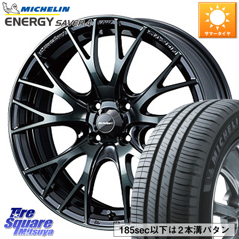 WEDS 72775 SA-20R SA20R ウェッズ スポーツ ホイール 15インチ 15 X 5.0J +45 4穴 100 ミシュラン ENERGY SAVER4 エナジーセイバー4 75V 正規 165/55R15 N-BOX タント スペーシア サクラ