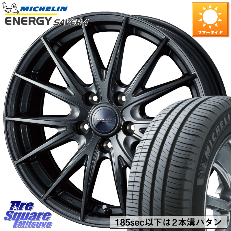 ミシュラン ENERGY SAVER4 エナジーセイバー4 92H XL 正規 185/65R15WEDS ウェッズ ヴェルヴァ スポルト2 ホイール 15インチ 15X6.0J 43 5穴 100 10系シエンタ トレジア プリウス・プリウスPHV|タイヤスクエアミツヤ