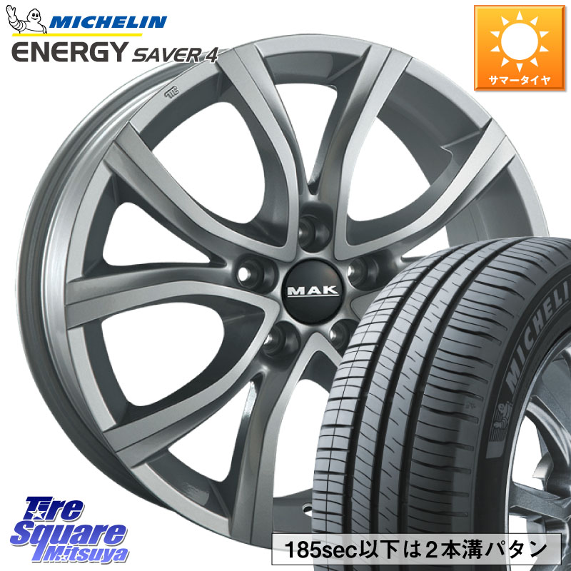 阿部商会 MAK ANTIBES ホイール 16インチ 16 X 7.0J(PEUGET 308 T9) +45 5穴 108 ミシュラン ENERGY SAVER4 エナジーセイバー4 94V XL 正規 205/55R16 プジョー308 T9系(GTi除く) 100,826円