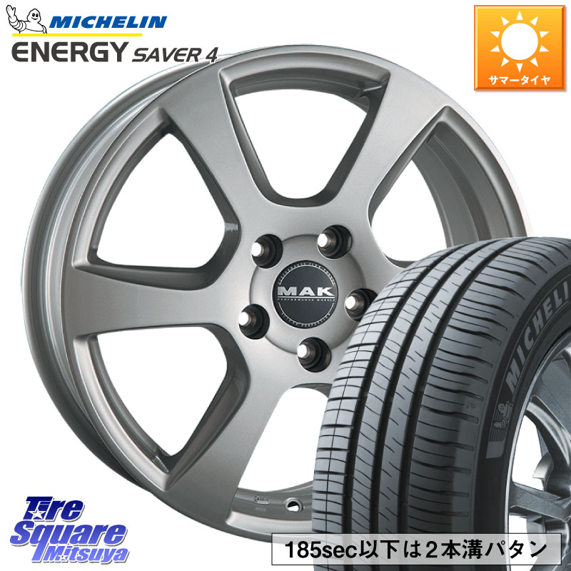 ミシュラン ENERGY SAVER4 エナジーセイバー4 95H XL 正規 195/65R15阿部商会 MAK VINCI(ヴィンチ) ホイール 15インチ 15X6.0J(VW GOLF7 AU) 43 5穴 112 フォルクスワーゲン ゴルフ7 フォルクスワーゲン ゴルフ8｜タイヤスクエアミツヤ