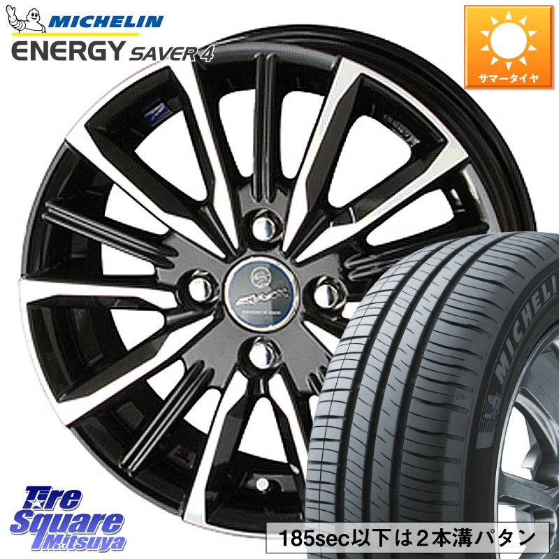 KYOHO SMACK スマック ヴァルキリー ホイール 14インチ 14 X 5.5J +43 4穴 100 ミシュラン ENERGY SAVER4 エナジーセイバー4 86H XL 正規 175/65R14 E11ノート