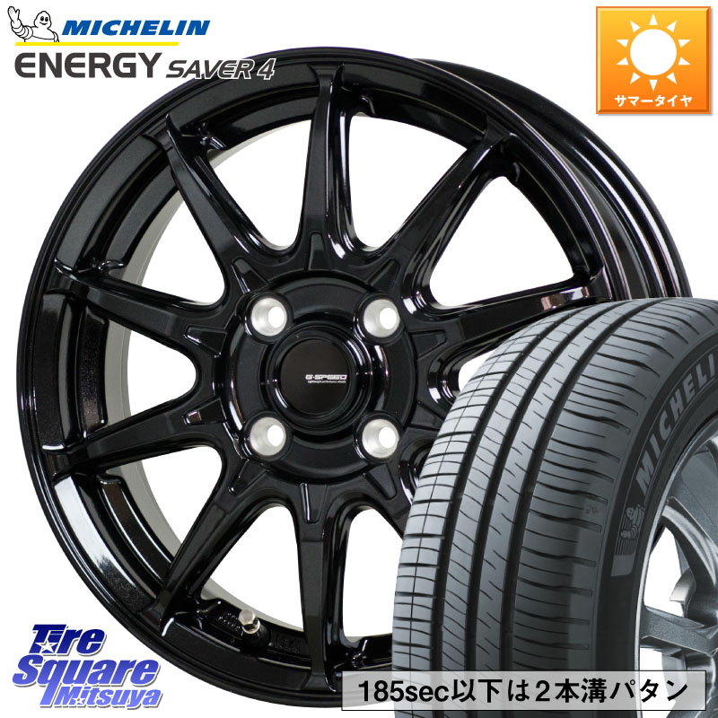 HotStuff G-SPEED G-05 G05 15インチ ジースピード ホイール 15 X 5.5J +45 4穴 100 ミシュラン ENERGY SAVER4 エナジーセイバー4 92H XL 正規 185/65R15 アクアクロスオーバー FITクロスター