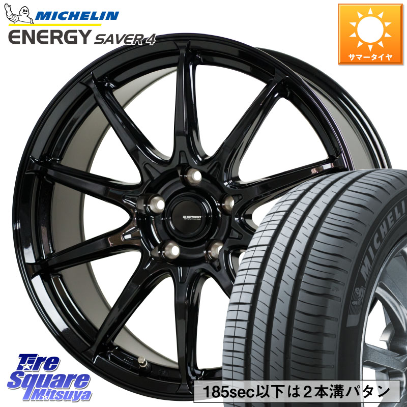 HotStuff G-SPEED G-05 G05 15インチ ジースピード ホイール 15 X 6.0J +43 5穴 114.3 ミシュラン ENERGY SAVER4 エナジーセイバー4 89V XL 正規 195/55R15