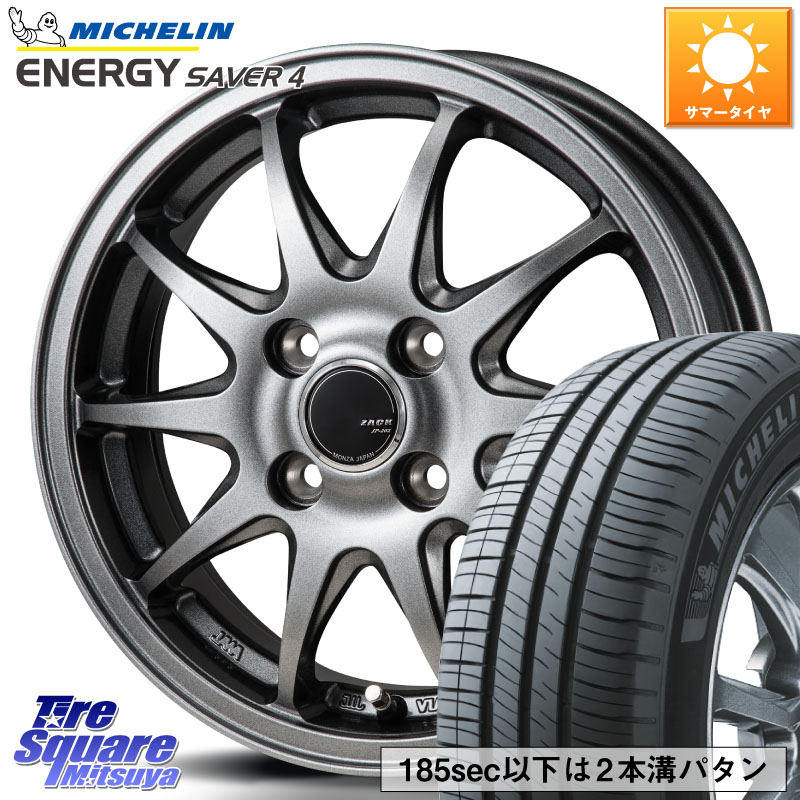 ミシュラン ENERGY SAVER4 エナジーセイバー4 79S XL 正規 145/80R13Japan三陽 ZACK JP202 ホイール 13インチ 13X4.0J 42 4穴 100 タント スペーシア ワゴンR等ハイト系 アルト系｜タイヤスクエアミツヤ