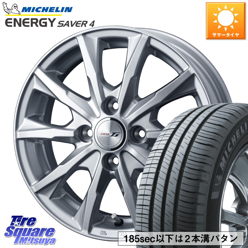 ワイヤーホイール13インチ 新品未使用 ワイヤーホイール ホワイトリボンタイヤ 13インチ7j