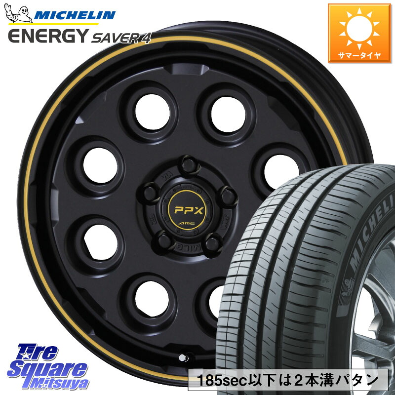 KYOHO PPX MIL:8 ホイール 4本 16インチ 16 X 7.0J +38 5穴 114.3 ミシュラン ENERGY SAVER4 エナジーセイバー4 88V XL 正規 195/50R16