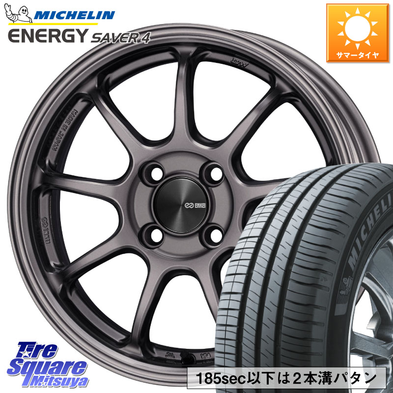 ミシュラン ENERGY SAVER4 エナジーセイバー4 88H XL 正規 175/65R15ENKEI PerformanceLine PF09 ホイール 15インチ 15X5.0J 45 4穴 100 タフト ハスラー リフトアップ等カスタム フレアクロスオーバー リフトアップ等カスタムサイズ|タイヤスクエアミツヤ