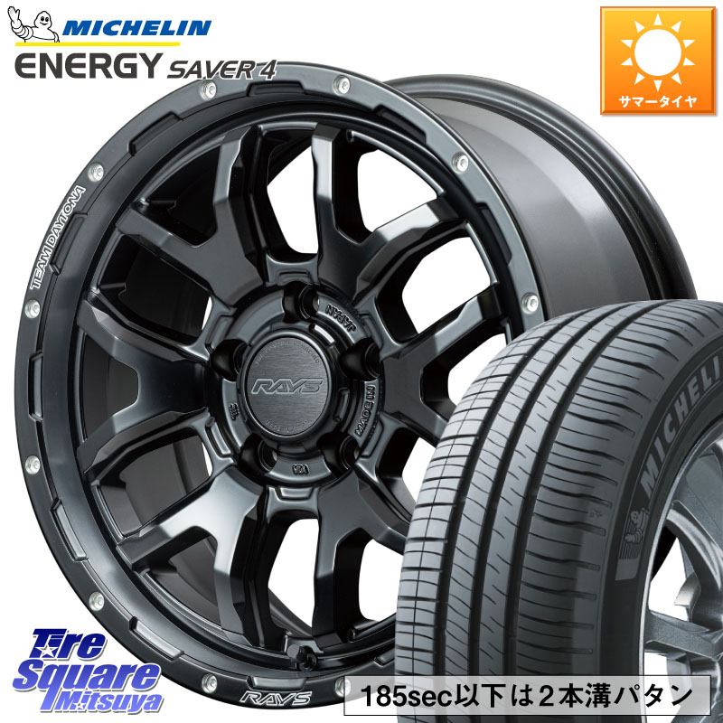 RAYS 【欠品次回9~10月】 レイズ DAYTONA デイトナ F6 Boost N1 16インチ 16 X 7.0J +40 5穴 114.3 ミシュラン ENERGY SAVER4 エナジーセイバー4 94V XL 正規 205/55R16 GRヤリスRSノーマルキャリパー