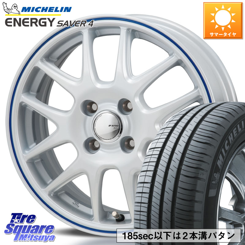 ミシュラン ENERGY SAVER4 エナジーセイバー4 89V XL 正規 195/55R15MONZA JP STYLE Jefa ジェファ 15インチ 15X5.5J 43 4穴 100 モビリオ/モビリオスパイク|タイヤスクエアミツヤ