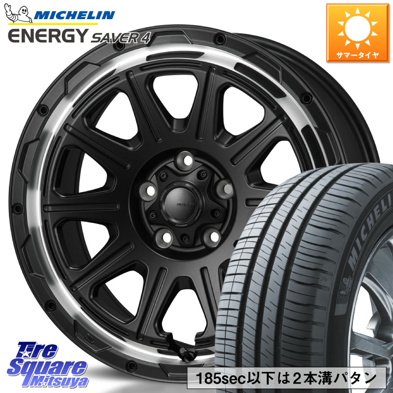 MONZA HI-BLOCK REGULES モンツァ ハイブロック レグルス 16インチ 16 X 7.0J +41 5穴 114.3 ミシュラン ENERGY SAVER4 エナジーセイバー4 88V XL 正規 195/50R16